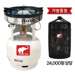 코돌이탱크 / 바람막이 일체형 코돌이버너(55)
